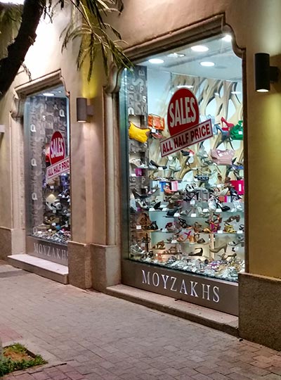 Mouzakis shoes - store in kos town
